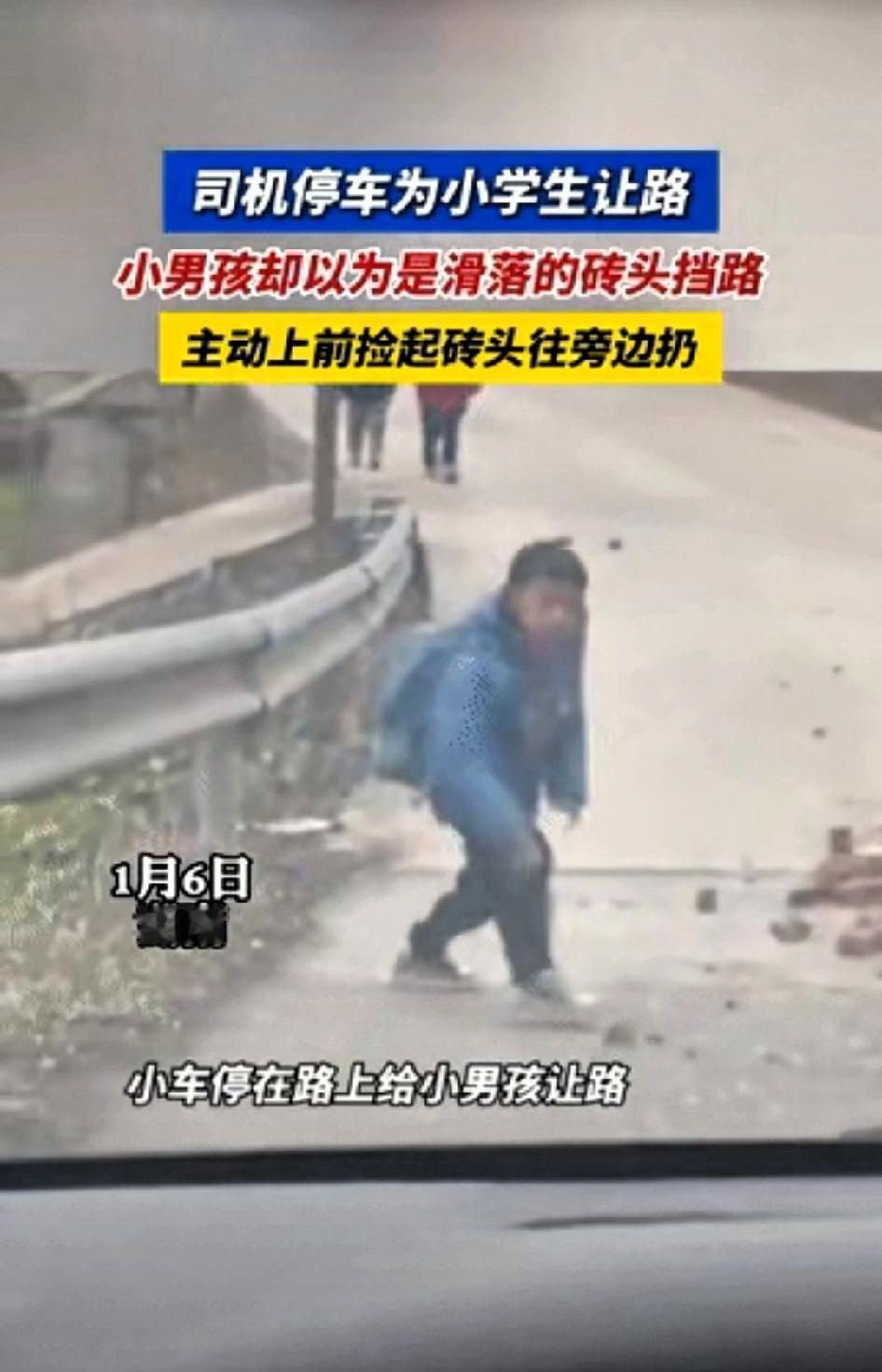 也许这就是双向奔赴最暖心的样子！湖南一司机开车回家，路上偶遇对面放学的小学生，看