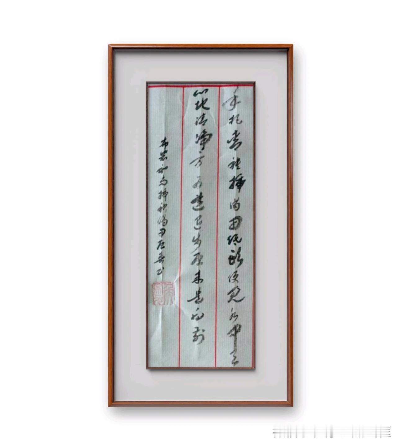 布袋和尚《插秧偈》，通过描写插秧劳动来比喻修道。认为只有内心清净，没有污染，才能