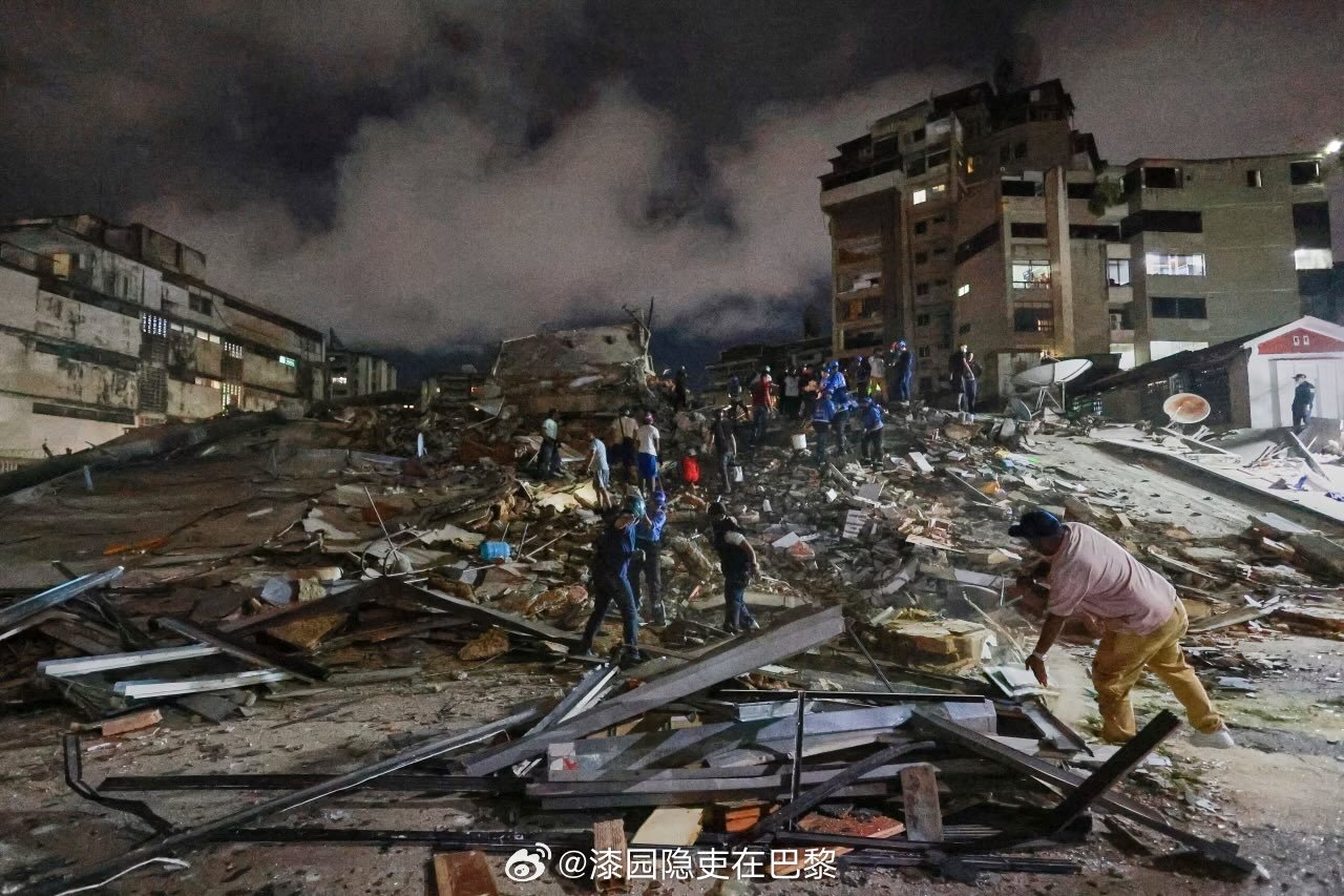 海外新鲜事委内瑞拉7.5级地震 委内瑞拉在接连发生两次浅源地震（M7.2级和M7