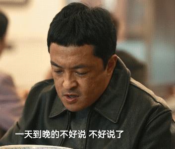 富大龙演技齐大仓：一个把盗墓贼气到想报警的男人😂富大龙老师这演技绝了！说方言比