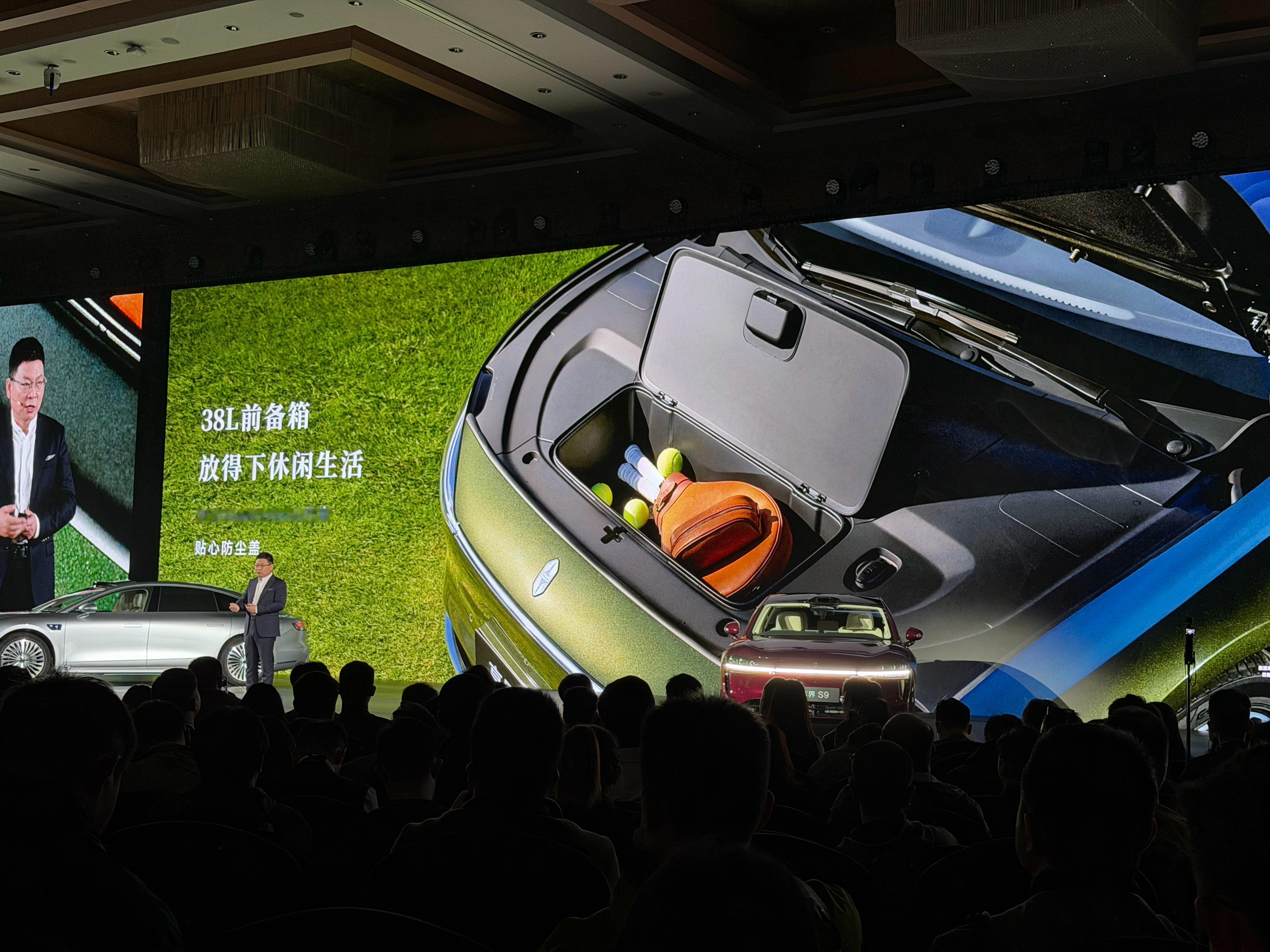 从明年开始，不少品牌车型都会去拼命去卷前备厢，现在前排厢做的最大的依然是乐道L9