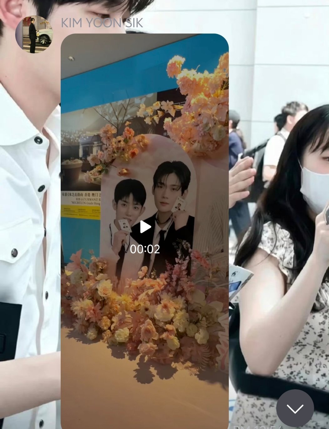 老爸老妈双人应援都认证了