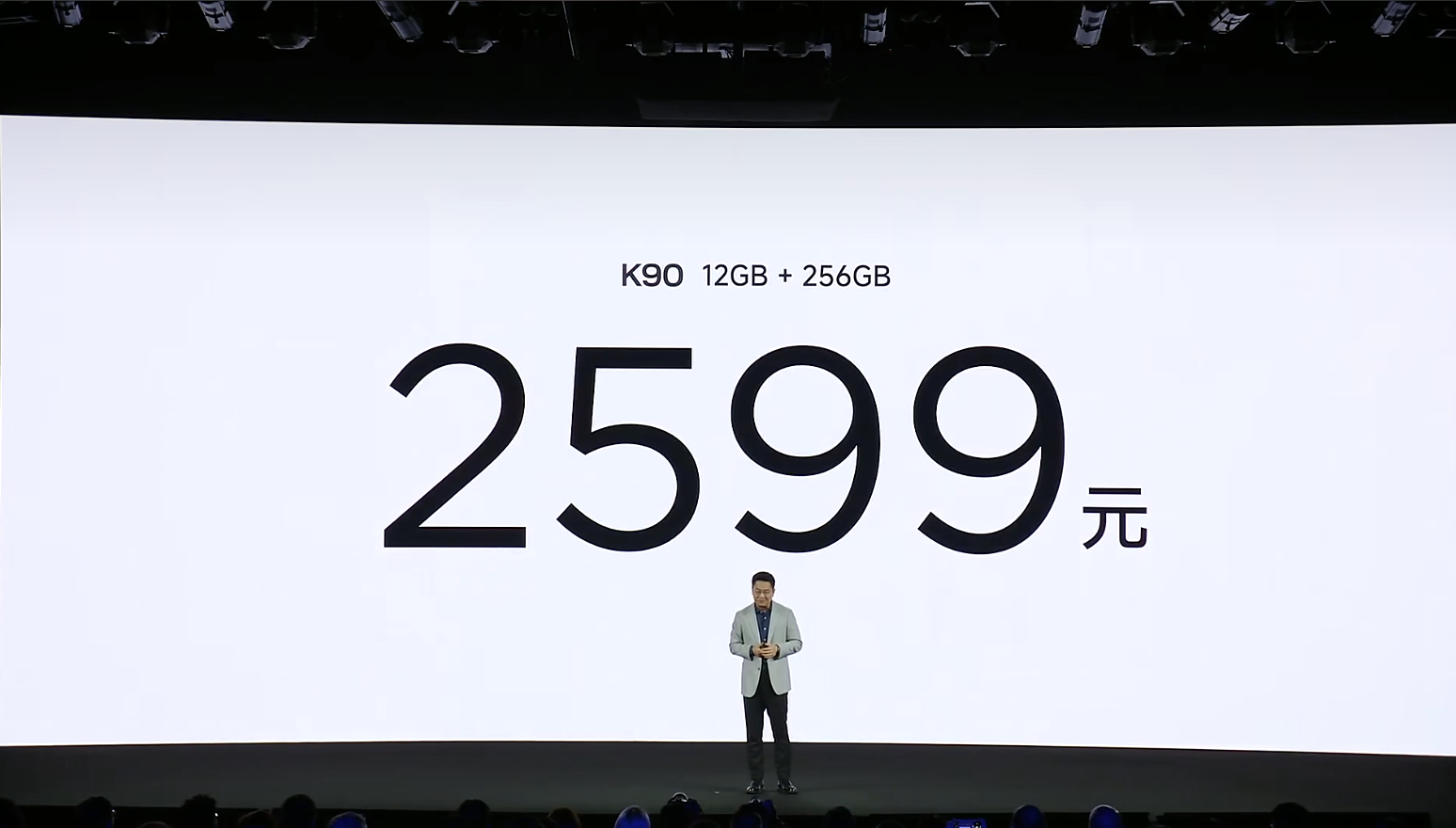 红米K90发布会 2599元！这价格彻底颠覆了我对性价比的认知，这个手机是真的到