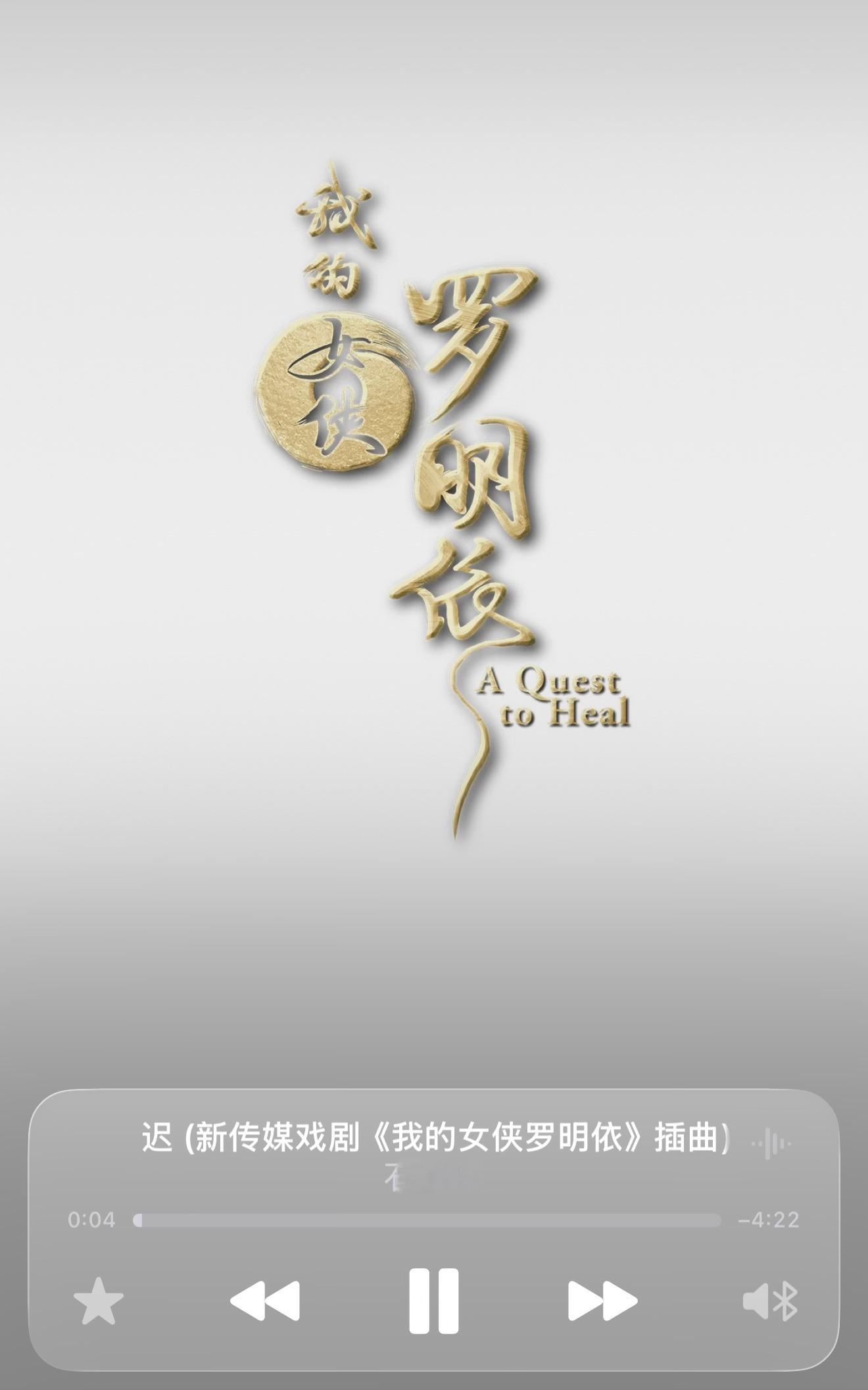 不可思议，石康钧和林倛玉这个黄金搭档又出新歌了！很有之前《一点一滴》和《同花顺》