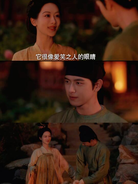 她在想他，他亦是