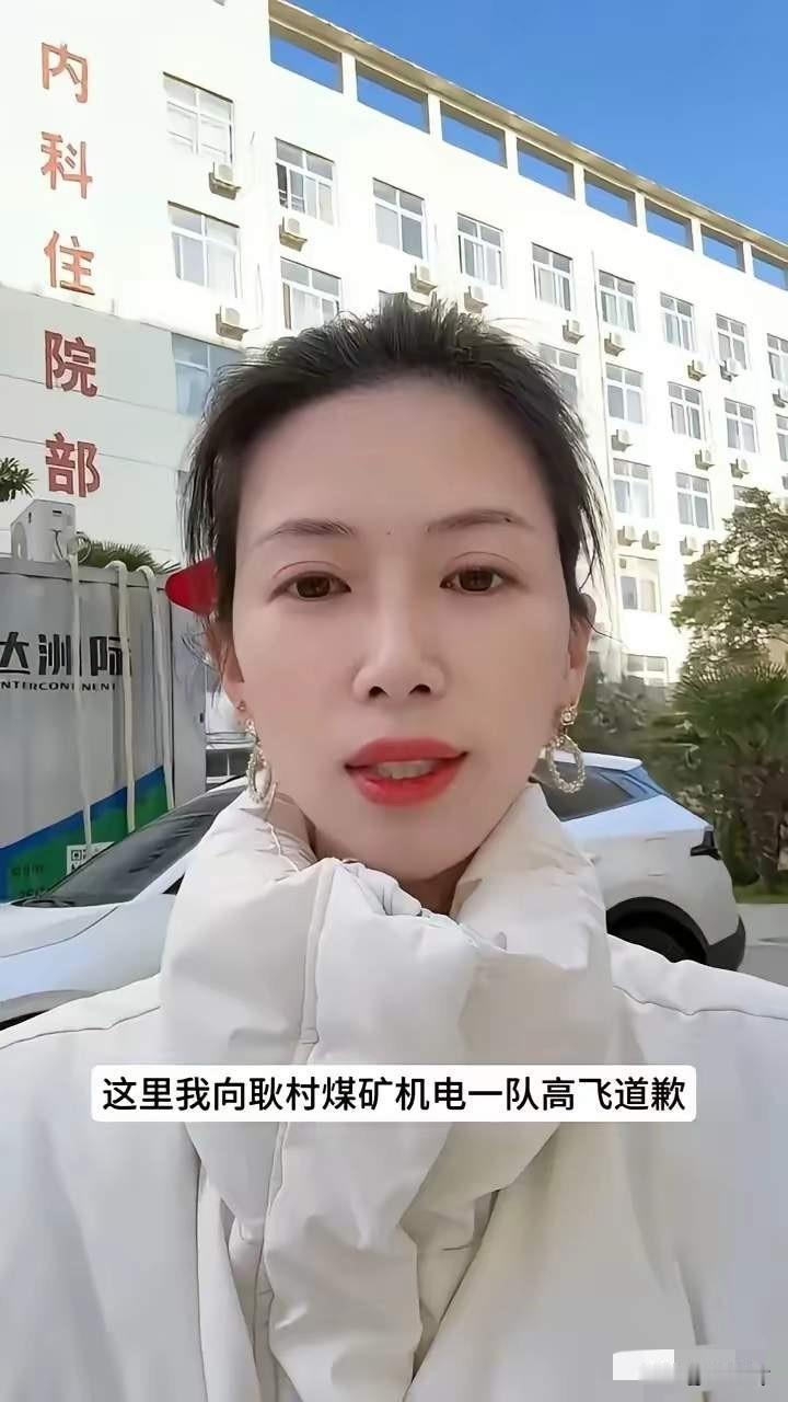 牛娜说高飞五年时间给韩润花了80多万元，自己每天都做好饭菜等他下班回家吃饭却等不