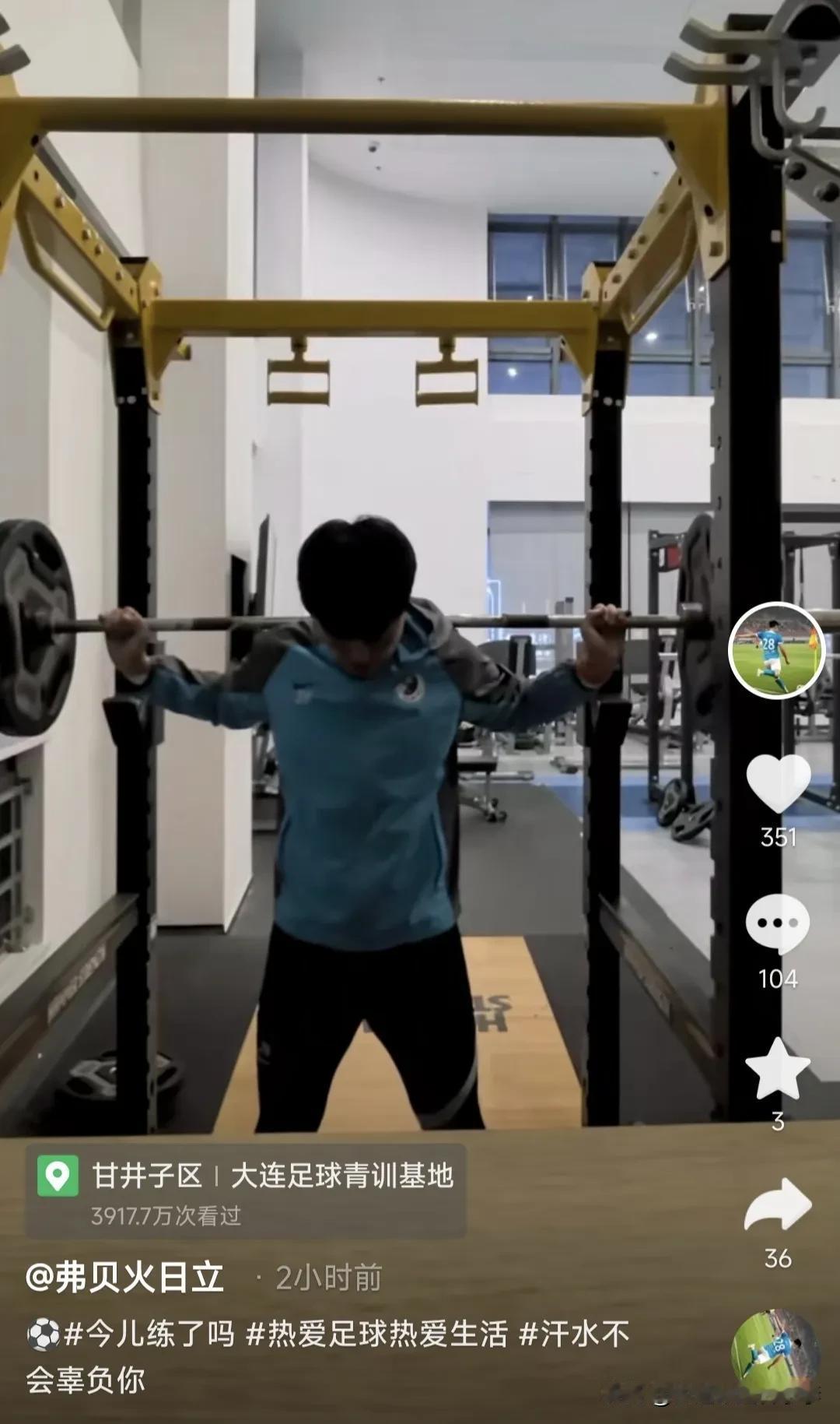 费煜在大连足球青训基地训练。
费煜跟某些球员比真的是暖了大连球迷的心，人品绝对杠