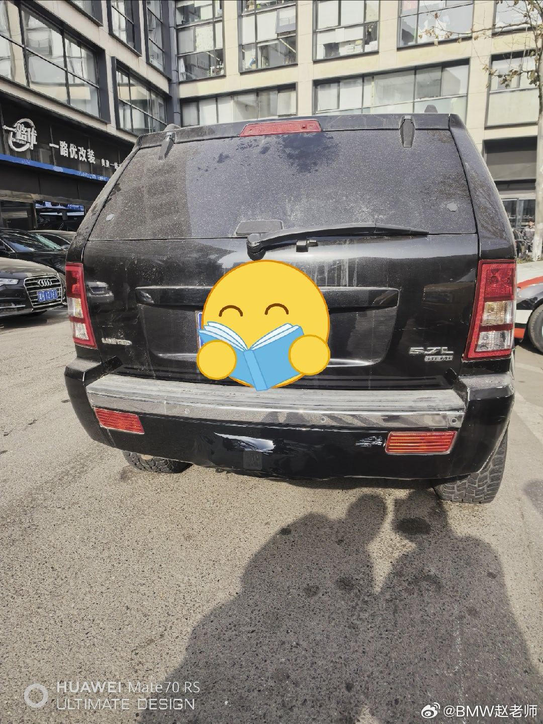 你好同学看出来了吗？验车通过