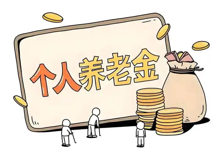 对调整养老金的一个小建议！截止今天，2026年企事业退休人员养老金怎样调整？官方