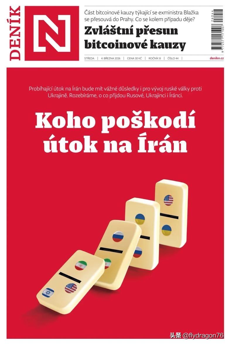 🇨🇿捷克自由派刊物《Denik N》分析了伊朗战争还会波及哪些国家。其结论是