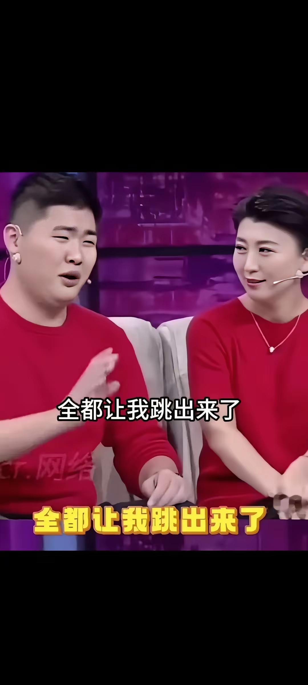 图一，是闫学晶和儿子参加一档节目时说，她儿子很调皮，经常在沙发和地上乱蹦，楼下一