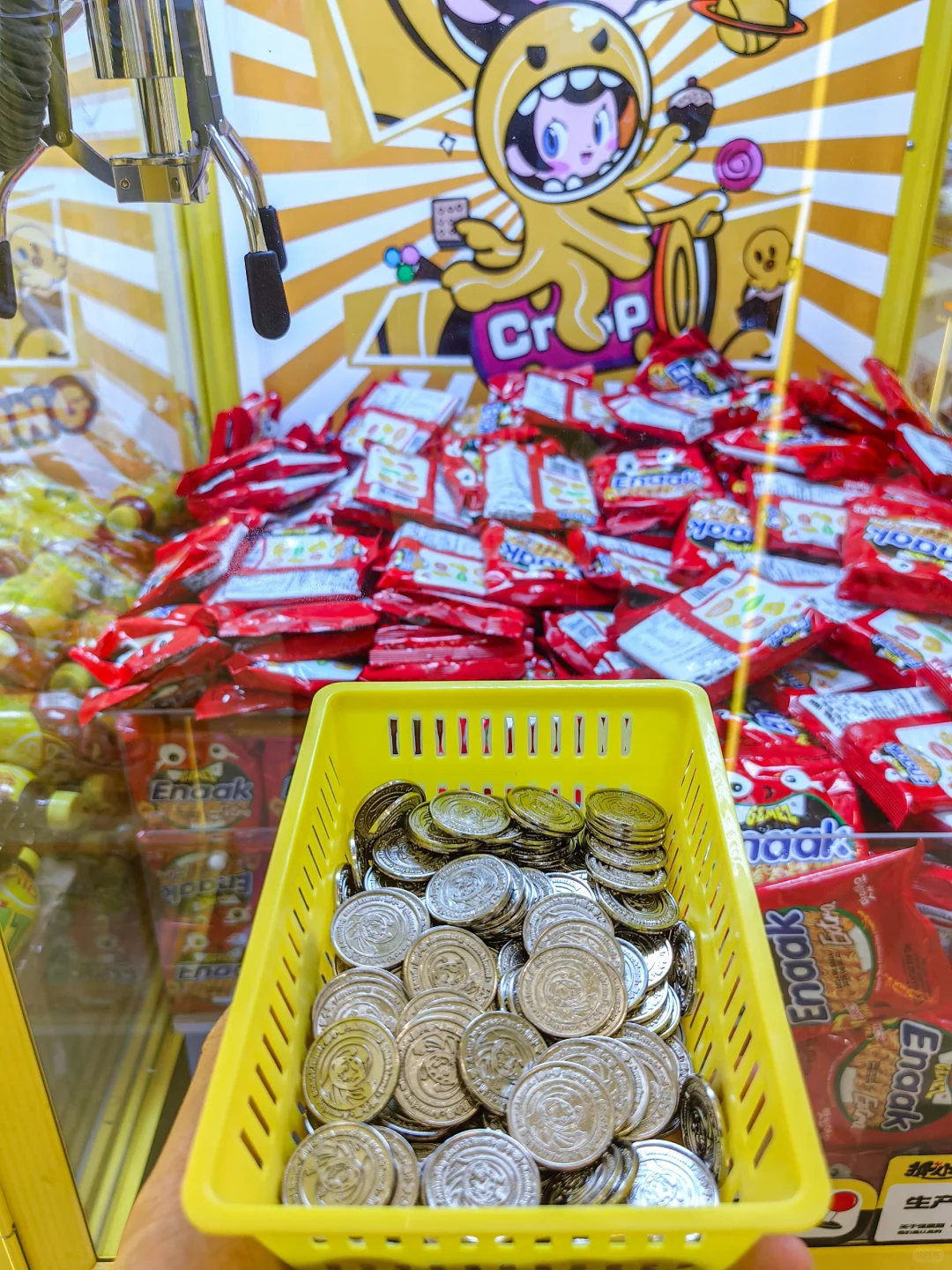 扬州新店！今天的快乐是不到30块钱的快乐！
