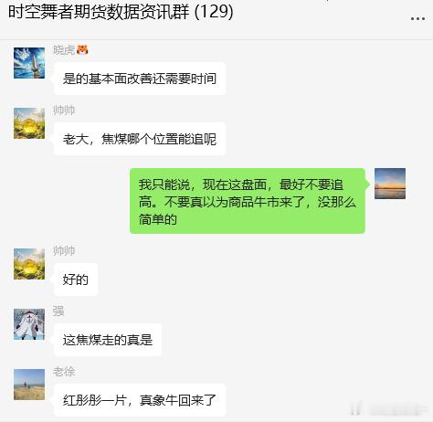 过于一致的预期就是最大的危险基本面也好，技术面也罢，过于一致的预期就是最大的危险