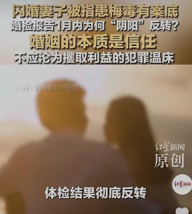 江西抚州，男子每晚和新婚妻子亲热都觉得不对劲，男人不尽兴，妻子也不投入，身体上感