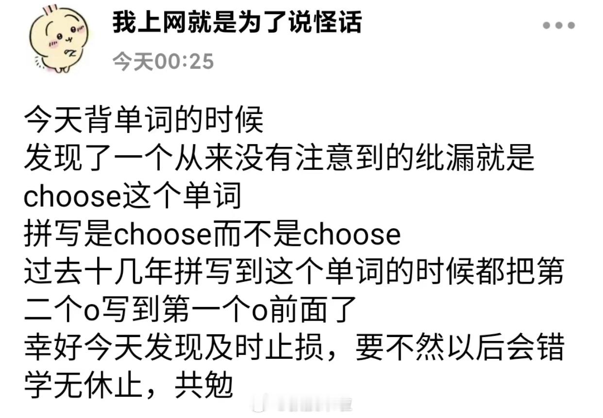 哈哈哈哈哈哈哈哈哈哈哈哈原来这么多年的school都白上了 ​​​