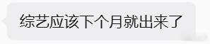 🍉爆料：张嘉元和文吉儿私下关系很好，陪文吉儿录了《再见朋友》，后面文吉儿自己的