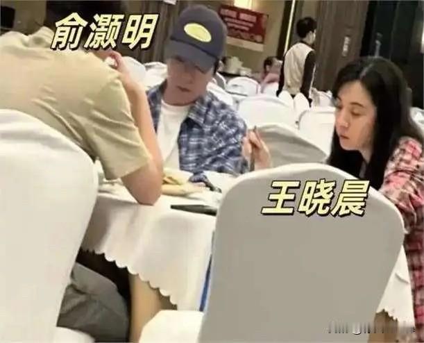 6月12日，王晓晨回应与俞灏明已婚传闻
王晓晨回复粉丝说她老是被“已婚”，表示自