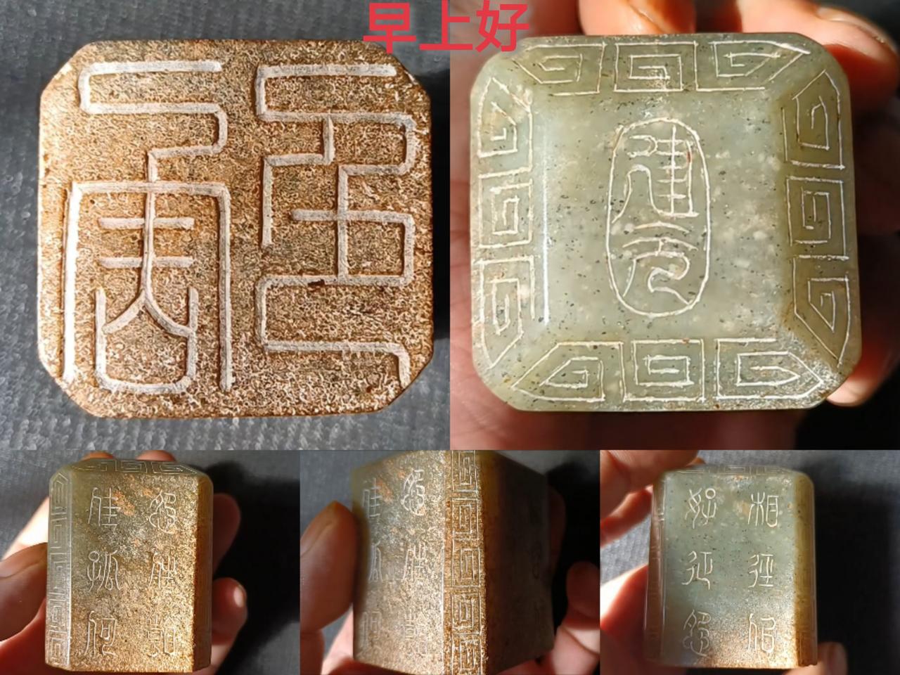 古玩的真与假,到底谁说了算?古玩的真与假，不管是机器检测还是人眼鉴定，都是“证据