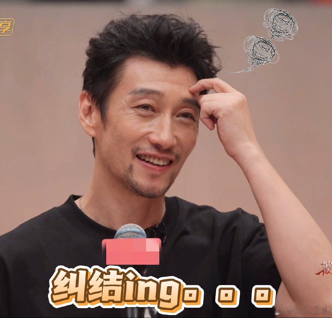 满江心选成员TOP1 满江被唐九洲ALL in 披荆斩棘唐九洲毫不犹豫 all 