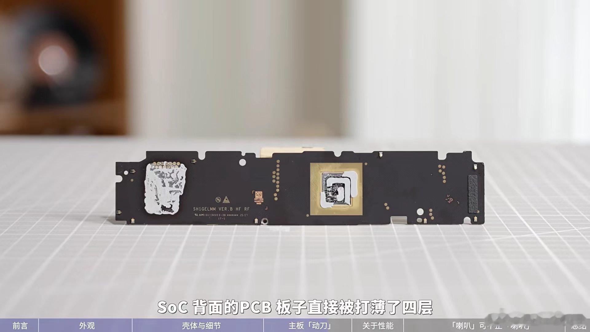华为MatePadProMax全网首拆星罗电池分成四块超薄电芯排布真的巧妙，避开