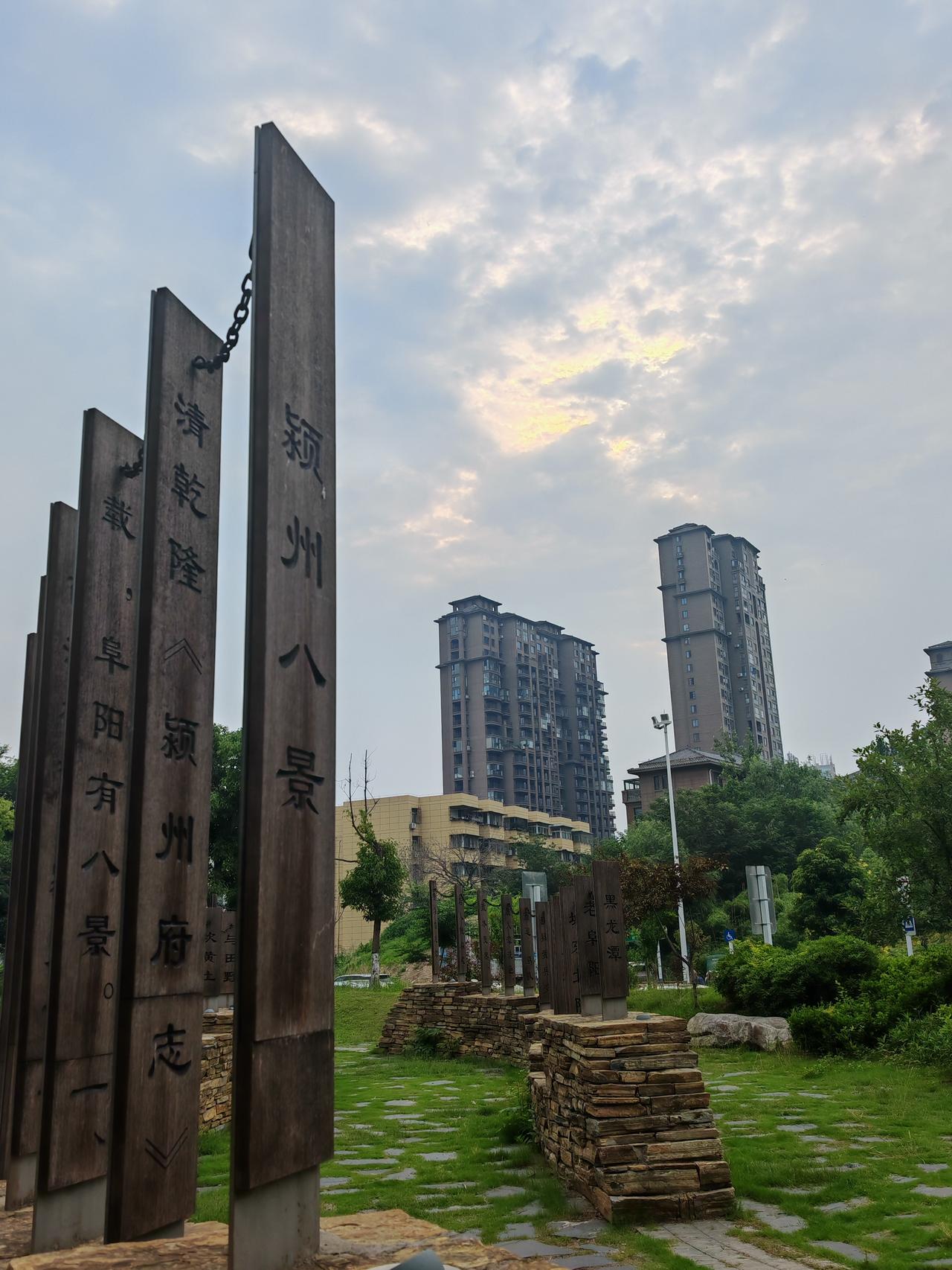 美好时光