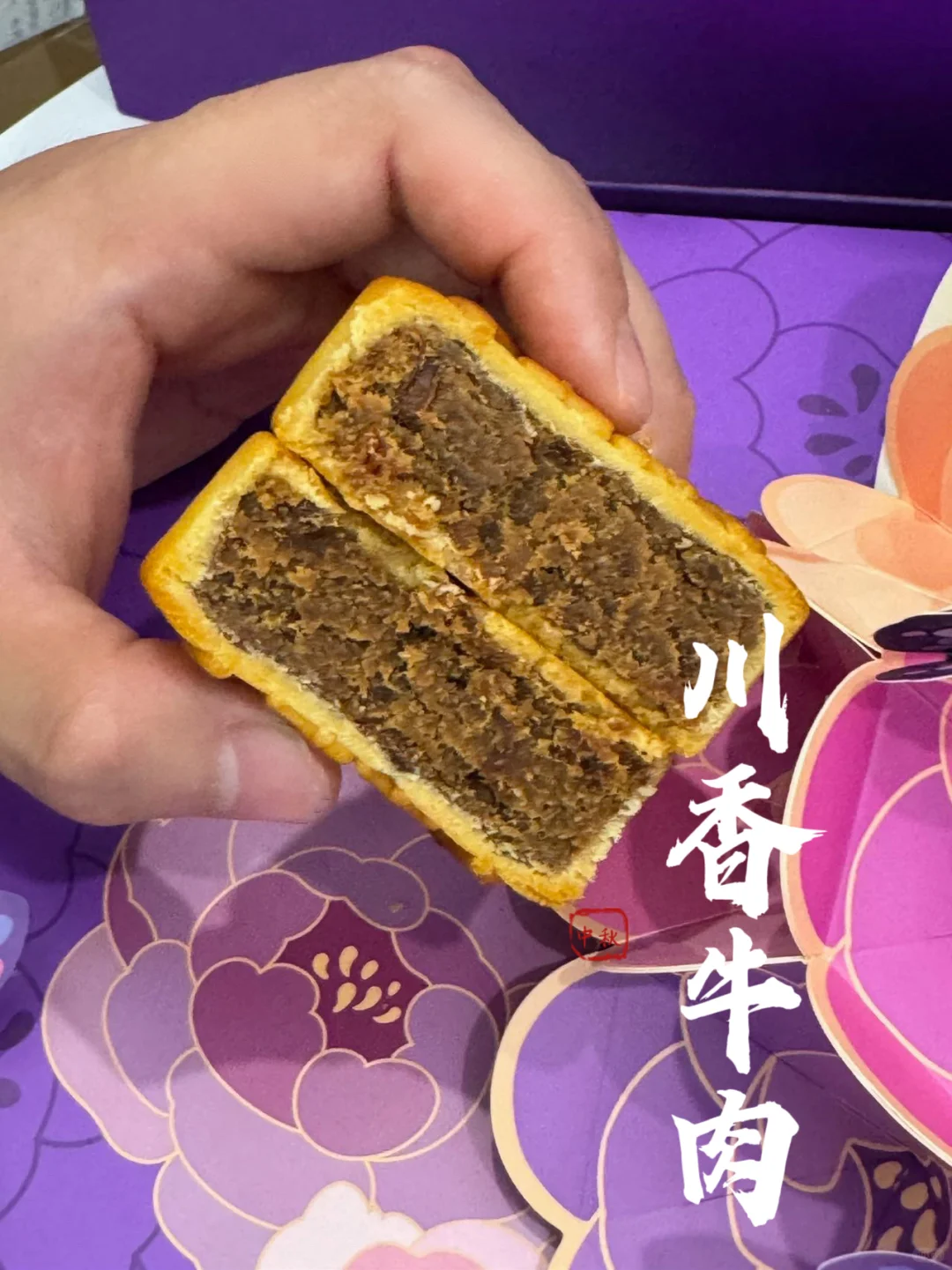 今年流行紫色作为包装盒太美了