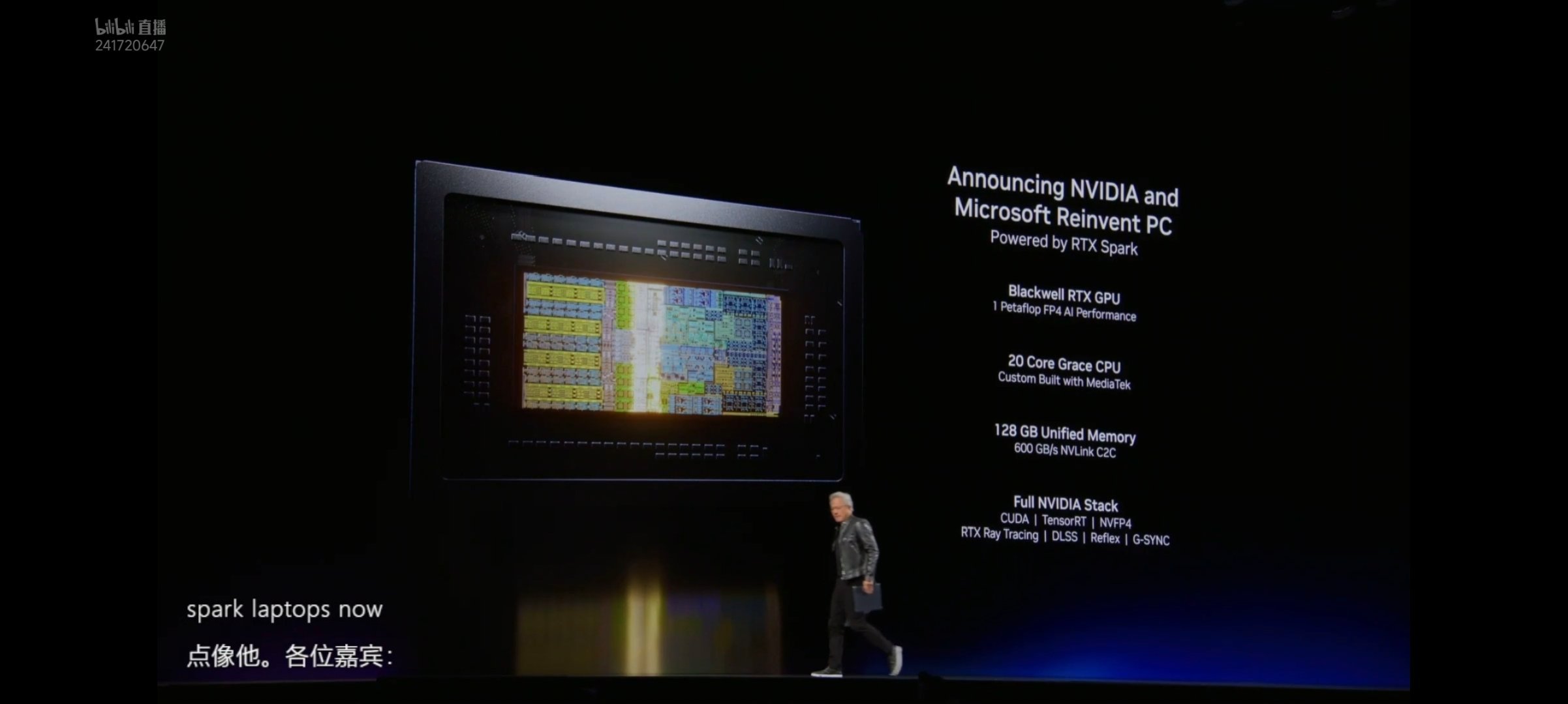 英伟达正式入局PC芯片赛道，发布全新自研芯片NVIDIA RTX Spark，剑