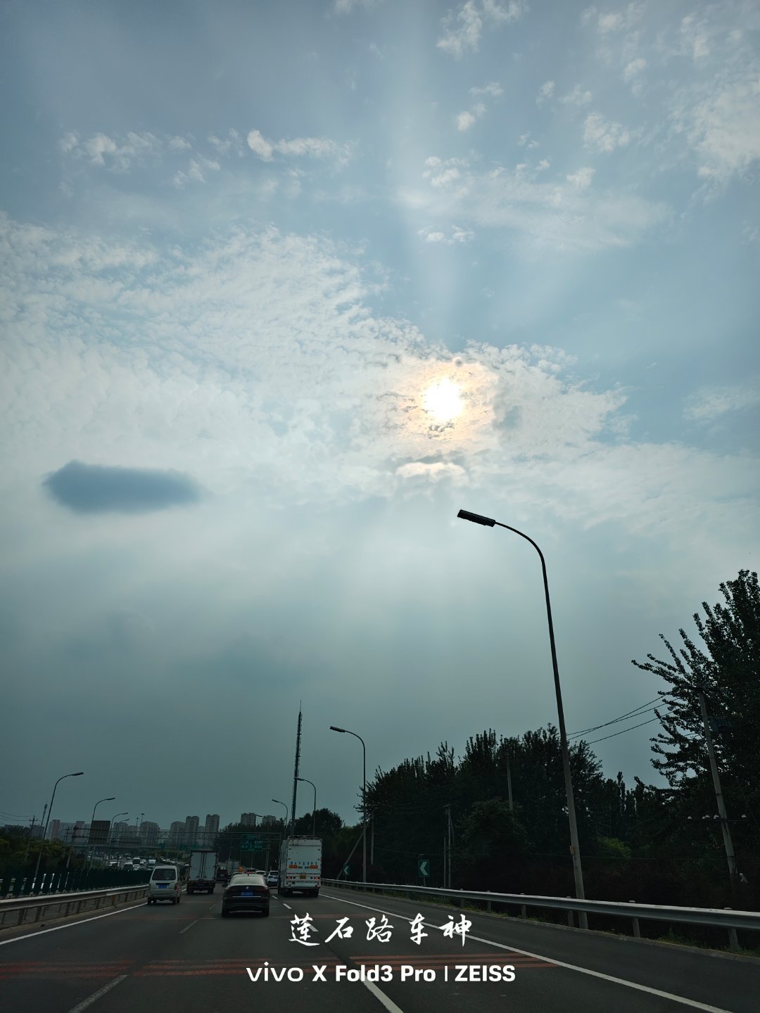 #北京暴雨#看这意思今儿这雨应该是不来了吧？  ​​​