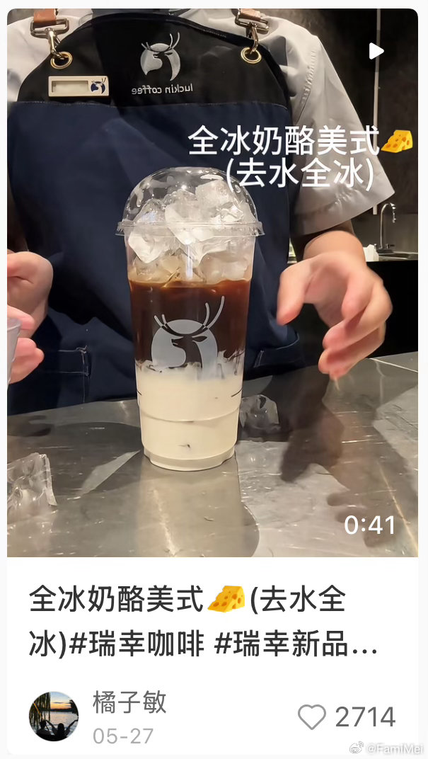 这款好喝吗？ 