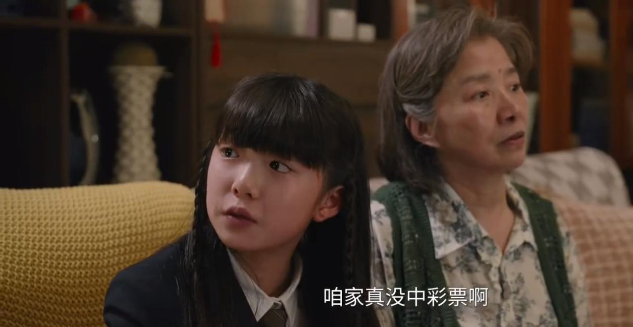 《迷墙》穷怎么了？心里踏实就行了……雯雯这个小女孩真是让人刮目相看，小小年纪说话