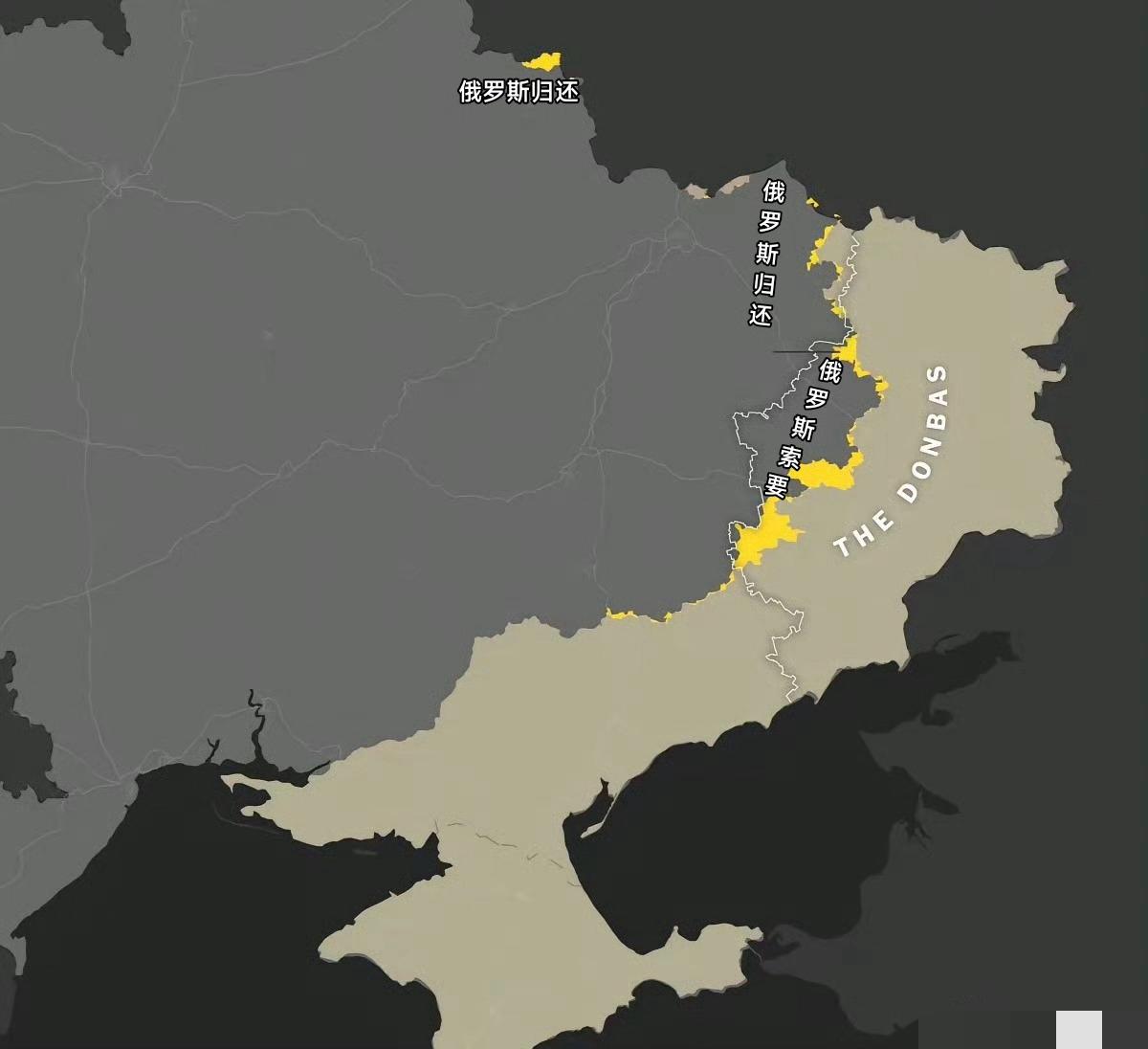 英国媒体曝出一个消息，说美国的和平方案里，可能准备承认顿巴斯地区是俄罗斯的领土。