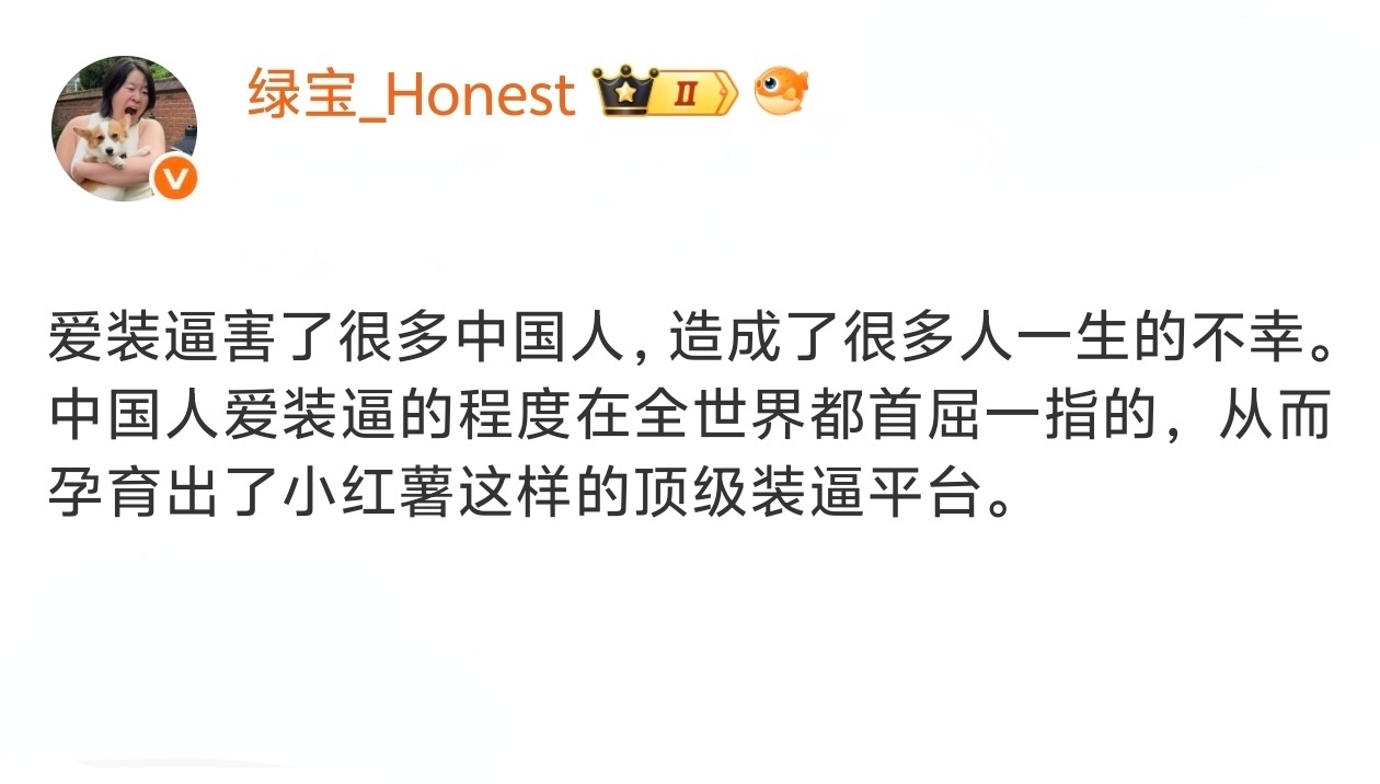 这段发言太犀利了，不知道得得罪多少人