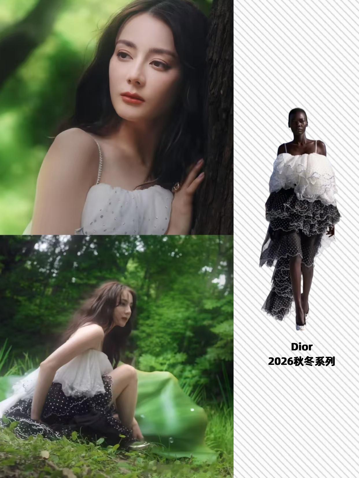 迪丽热巴VOGUE八月刊预告，上身了四套Dior 2026秋冬系列，期待大片正式