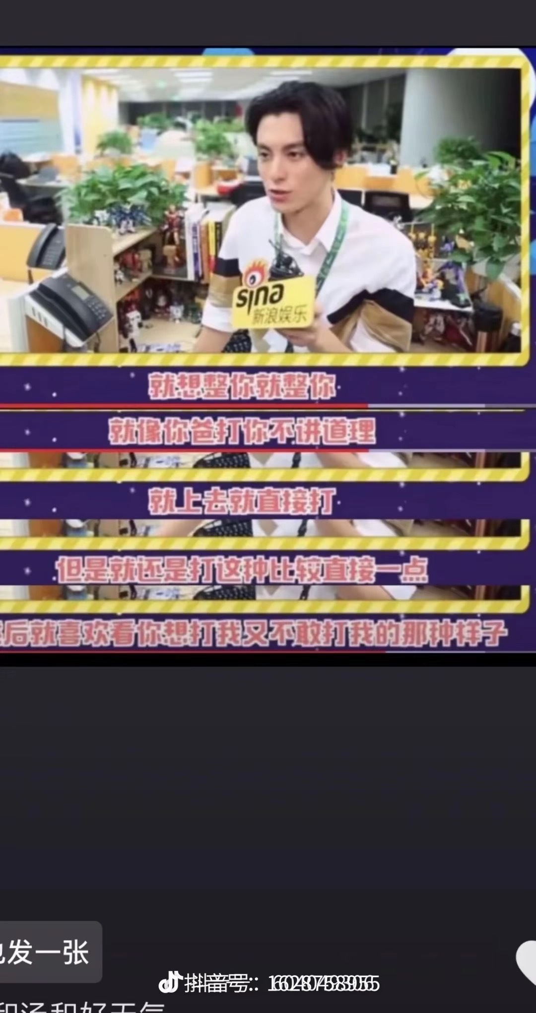 哈哈哈哈哈哈哈哈哈哈哈哈哈哈哈哈哈……王鹤棣不舒服只是迟到的自我保护