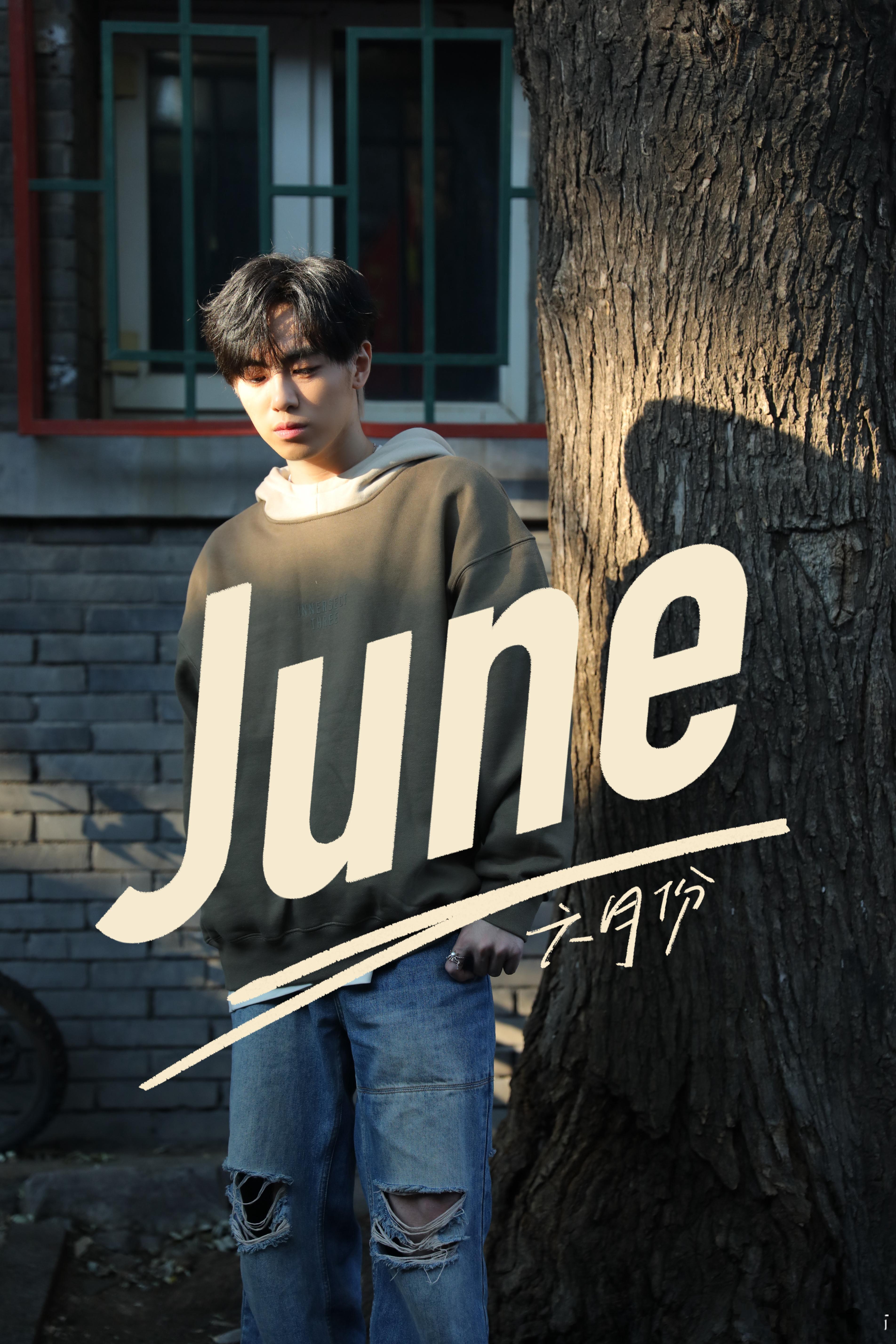 #魏宏宇新歌六月份# 全新原创单曲《六月份》今日上线[音乐]“六月可以有很多故事