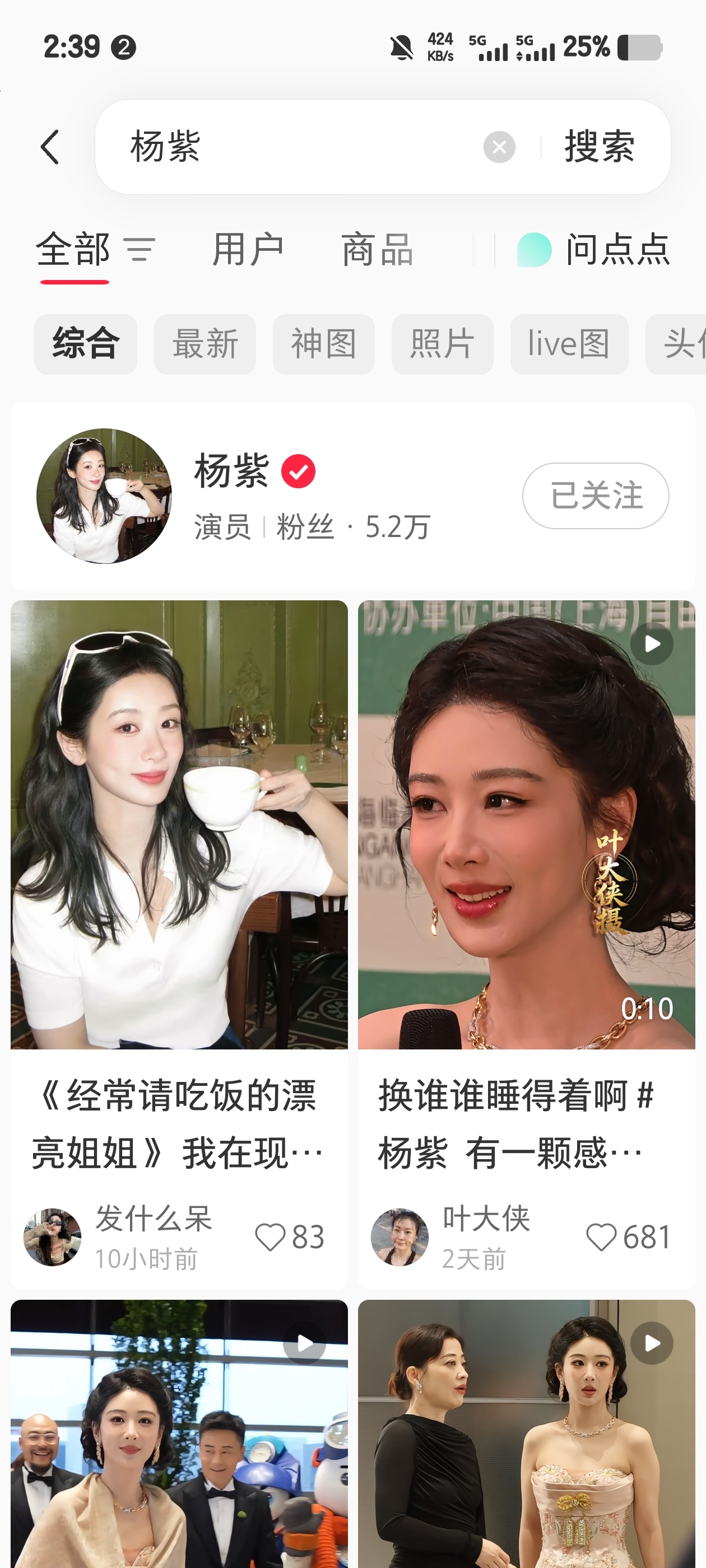 哇塞哇塞