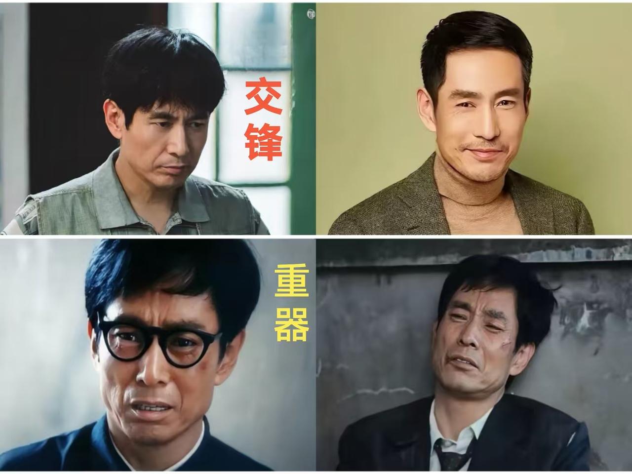 成泰燊演啥像啥，举止猥琐能演得逼真，庄重得体能有模有样；虚伪狡诈他能演出来，正义