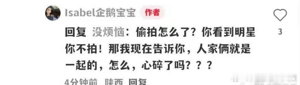 黄景瑜 女朋友 网友在富国岛健身房偶遇，并拍下照片，正脸实打实黄景瑜，果然网友无