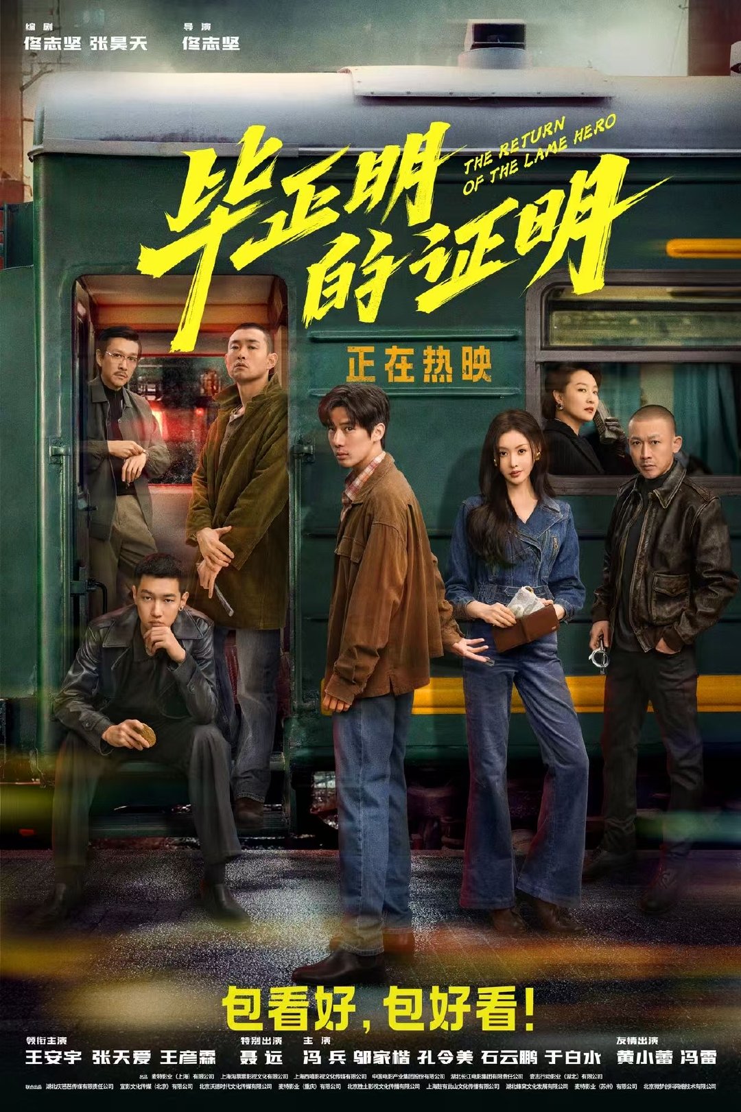 大白桃被束缚的一生没有人生来想做贼，大白桃也一样。她收留苦命人，为兄弟断指，却逃