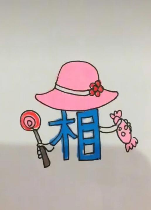 〔考公必考的地理知识〕
北回归线穿过我国那四大省：
台湾省；广东省；广西壮族自治