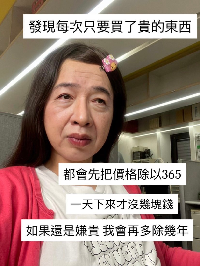 哇真的超值诶！ 