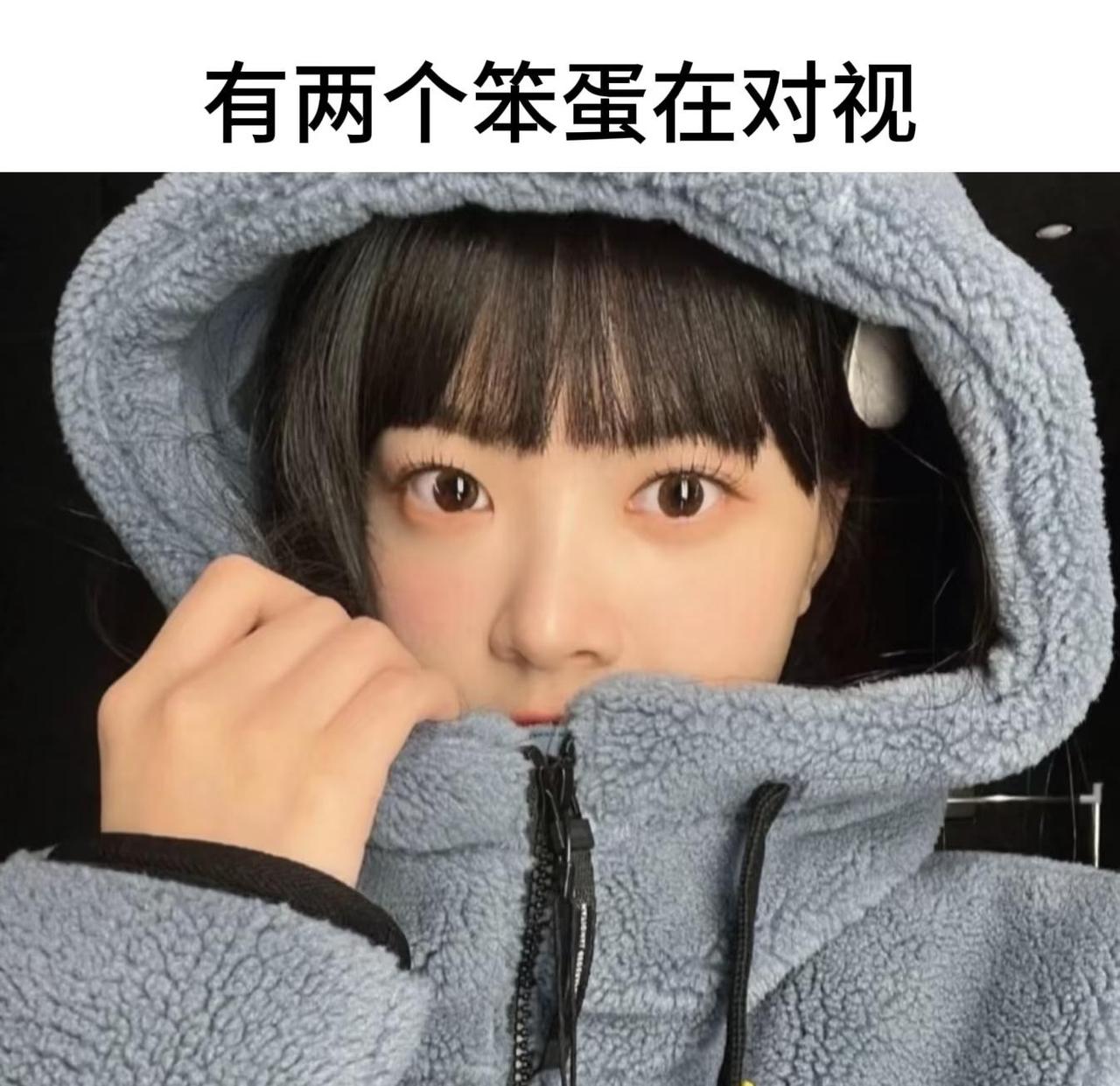 关于恩採的梗图一则
梗图好好玩，我会一直做下去[赞]