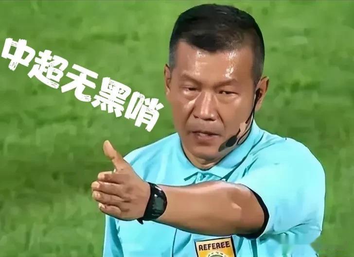 费莱尼大概率停赛五场[恐惧]
崔康熙大概率停赛三场[石化]
山东泰山俱乐部大概率
