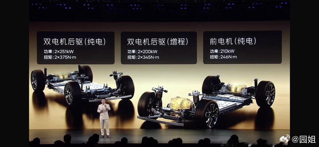 新阿维塔12采用全新一代电磁避震，10毫秒极速响应，超10000N峰值阻尼，每秒