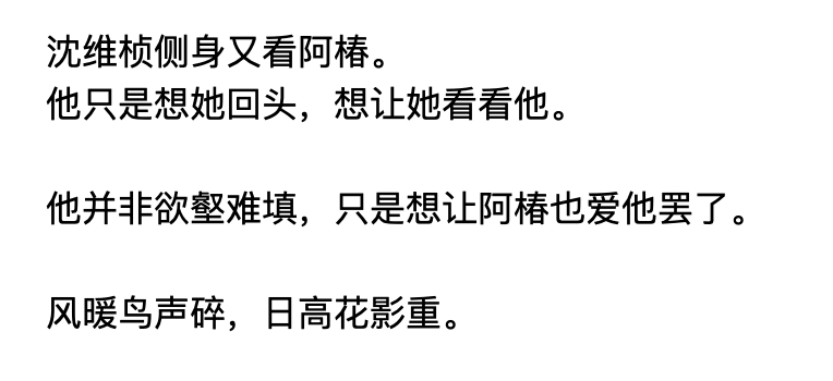 一角图透[许愿星]是我为实体版番外约的一则稿子[给你小心心]非常灵动的妹，和极其