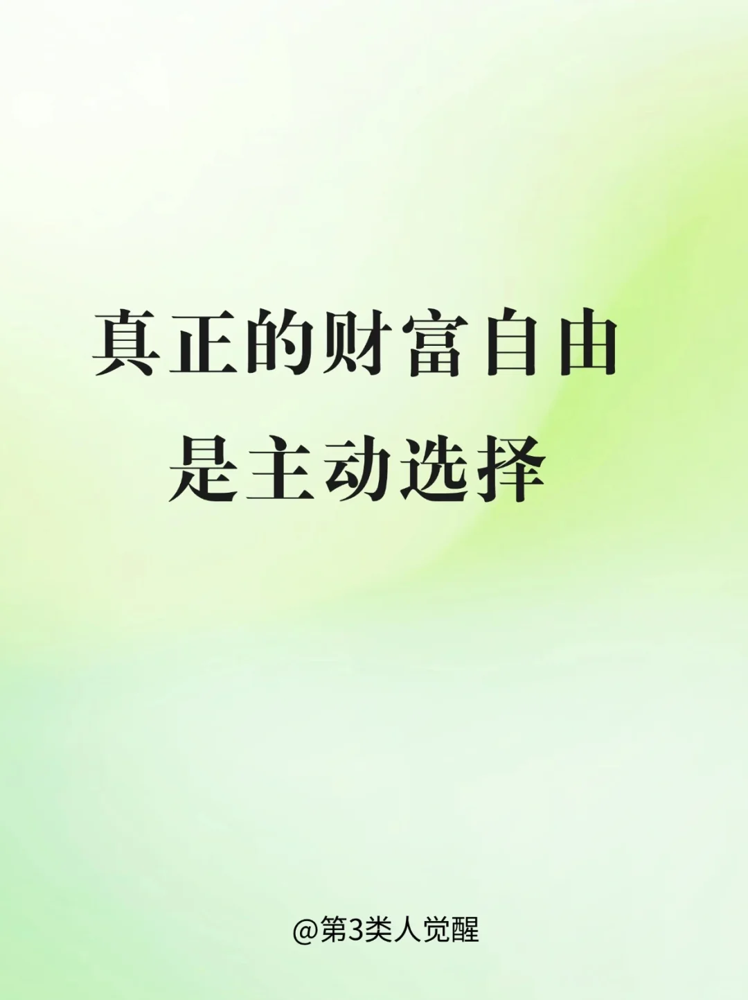 女孩子努力赚钱的最大意义