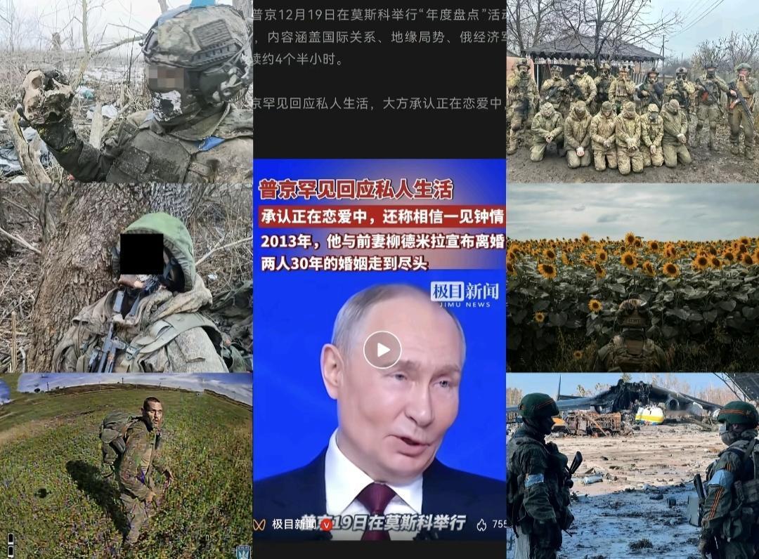 这应该是乌克兰近期最清晰地一次精准回击，直接打到敌方腹地位置，直取敌将于都城，超