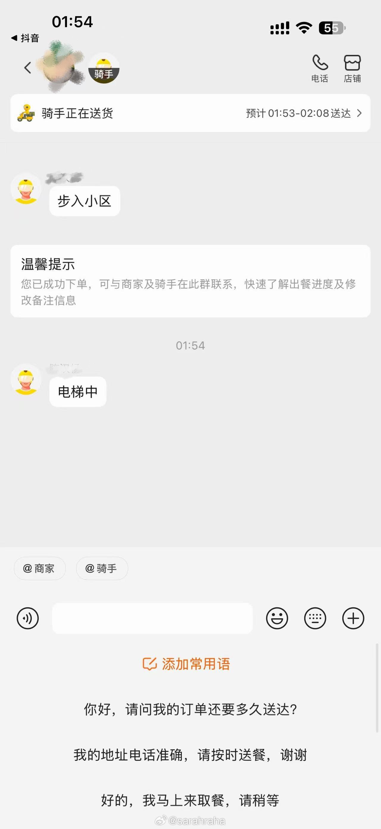 闺蜜们你们想要的报备型男友有了 