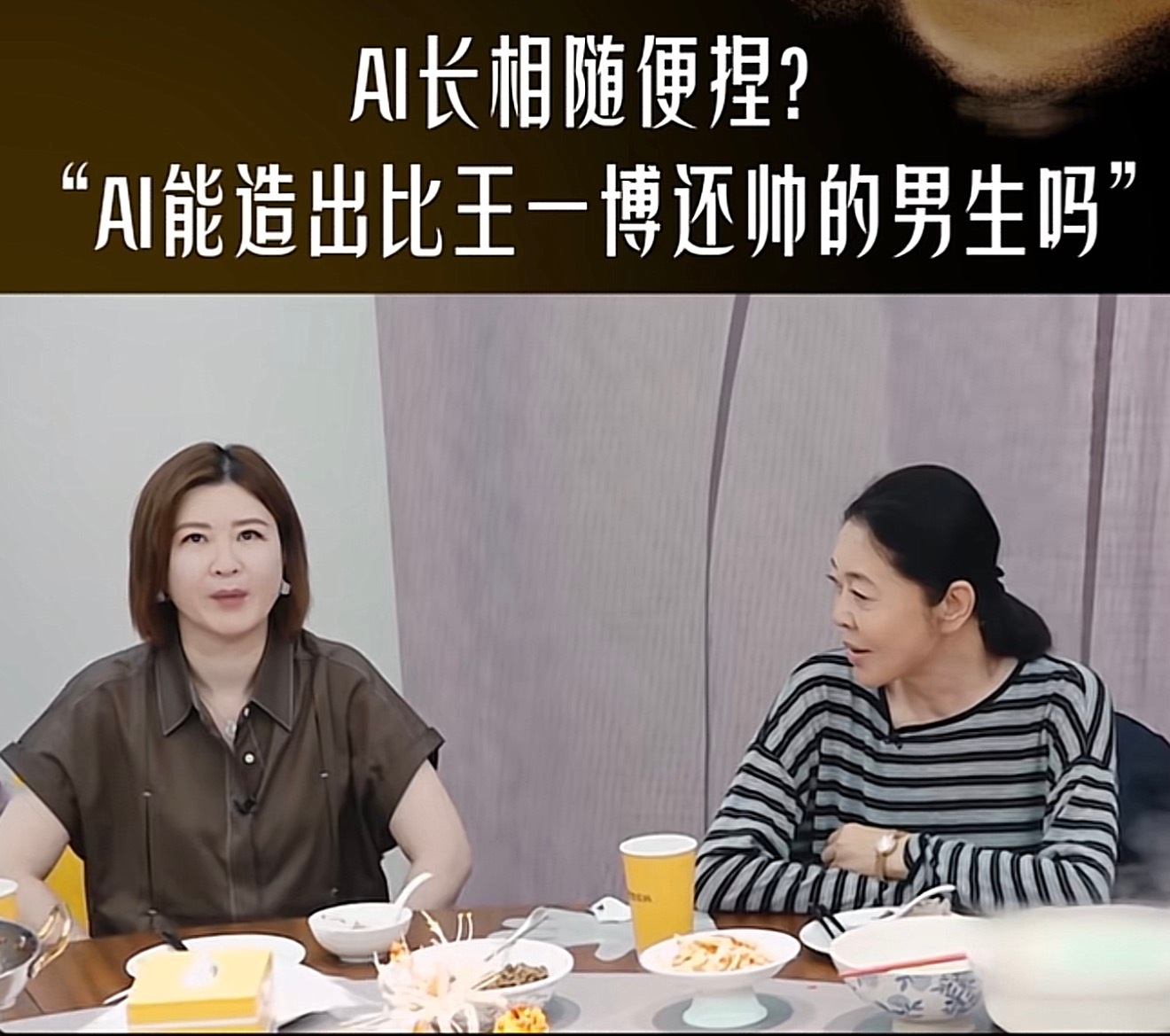 杜华记得给王一博点通告费