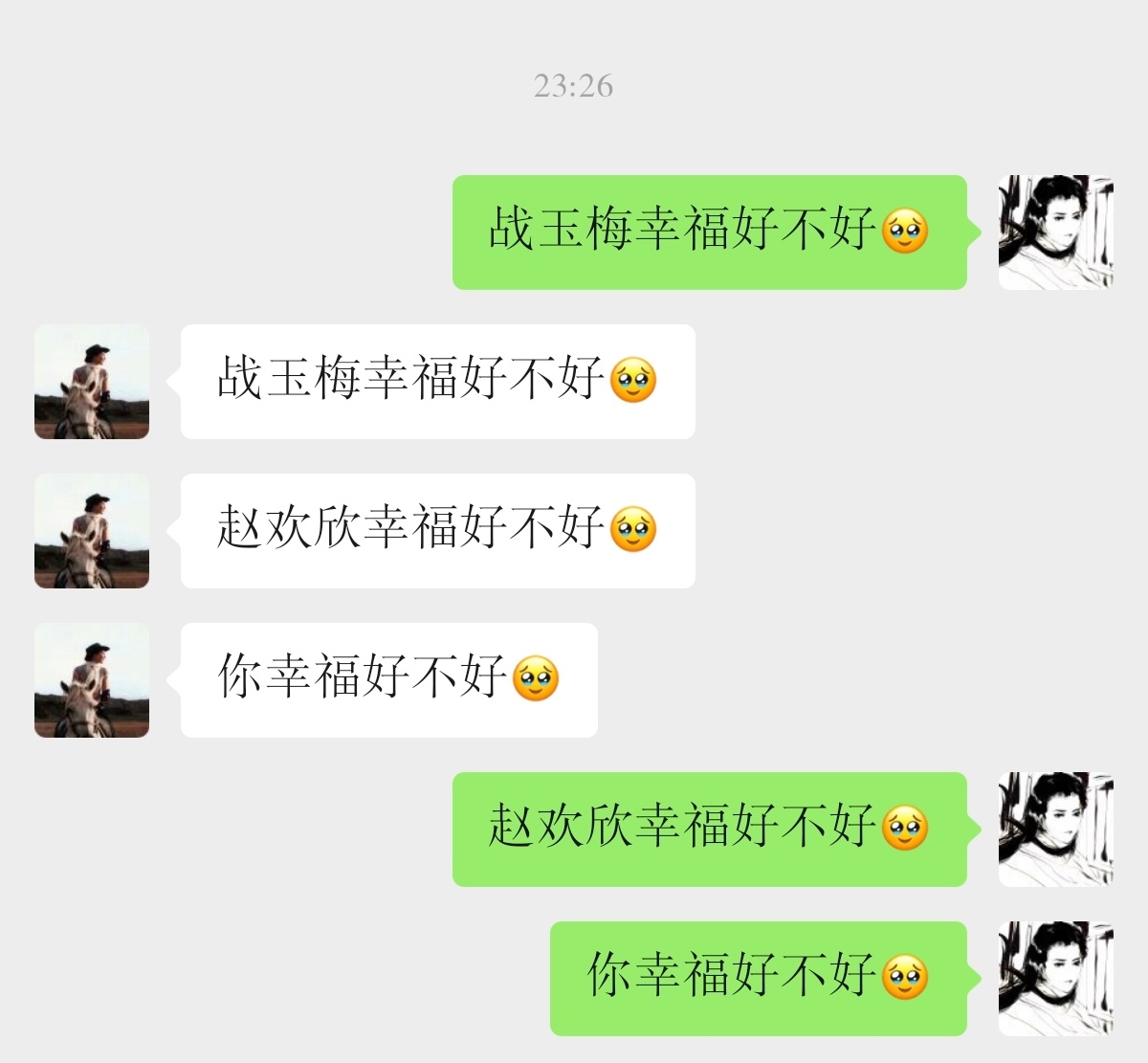 一到晚上就有两个人开始哭 ​​​